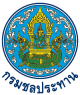 งานจ้างสำรวจ ออกแบบ  โครงการบรรเทาอุทกภัย จังหวัดอุบลราชธานี